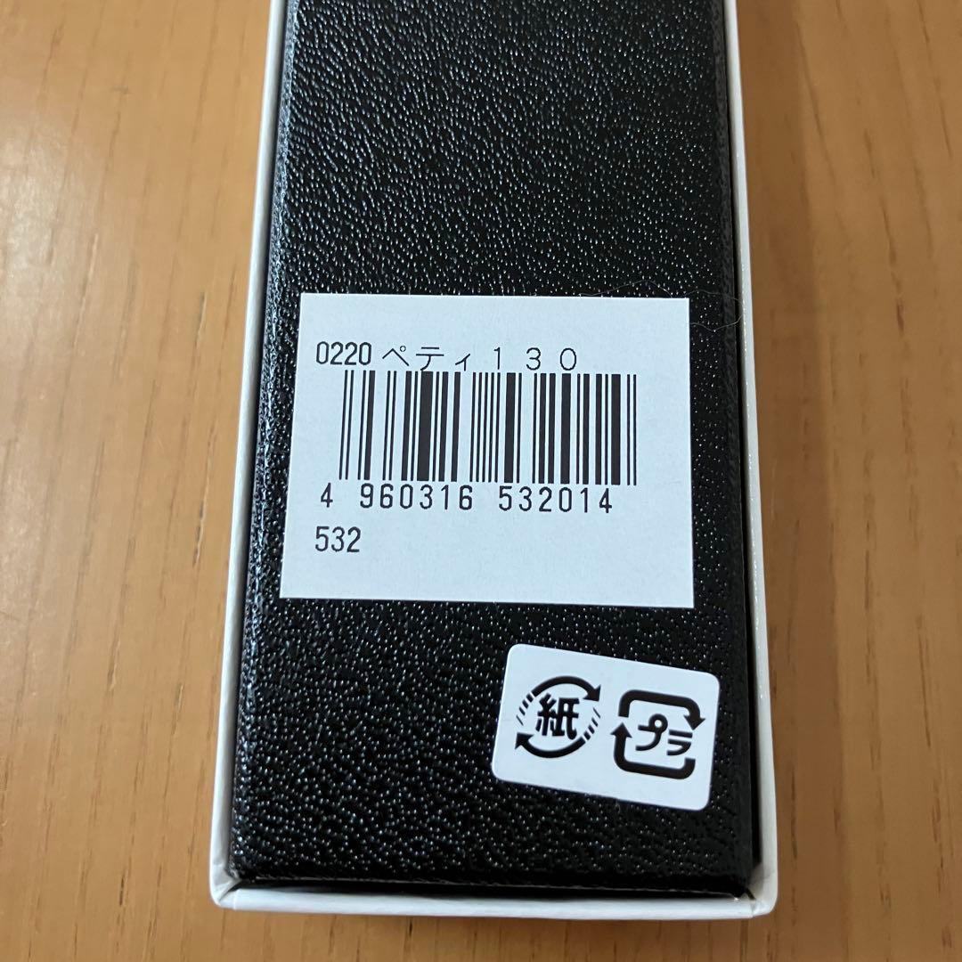 a*e様 Misono No. 532 ぺティナイフ 130 mm