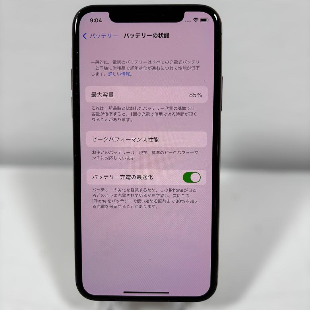 iPhoneXS 256GB 背面割れあり SIMロック解除不可