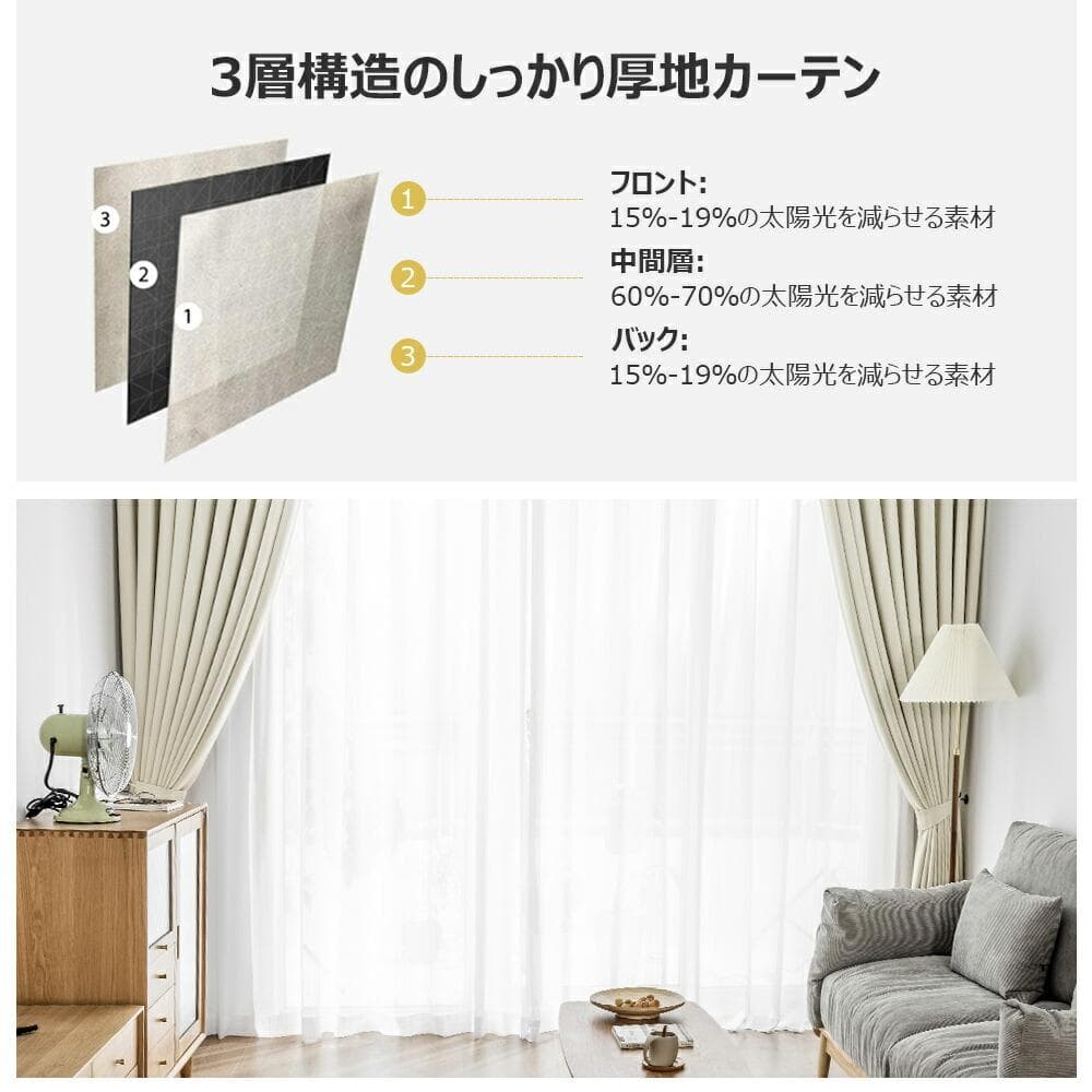 AIFY カーテン 7枚 キャメル W100×H80 a91_