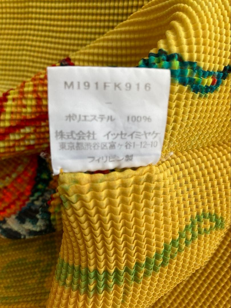 ISSEY MIYAKE me イッセイミヤケ　半袖　カットソー　横尾美美