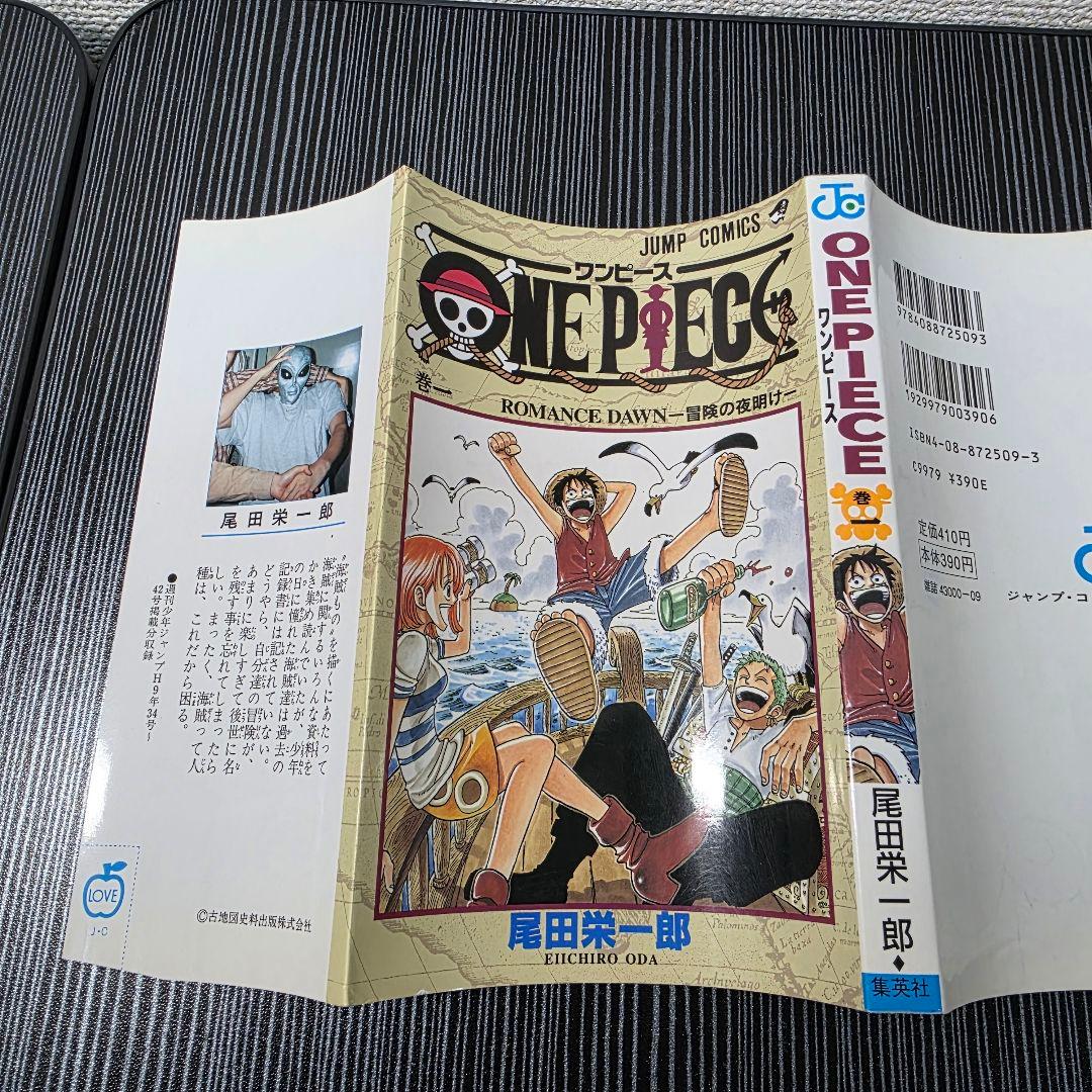 希少！ONEPIECE 1巻 初版 良品 1997年第1刷発行/S01