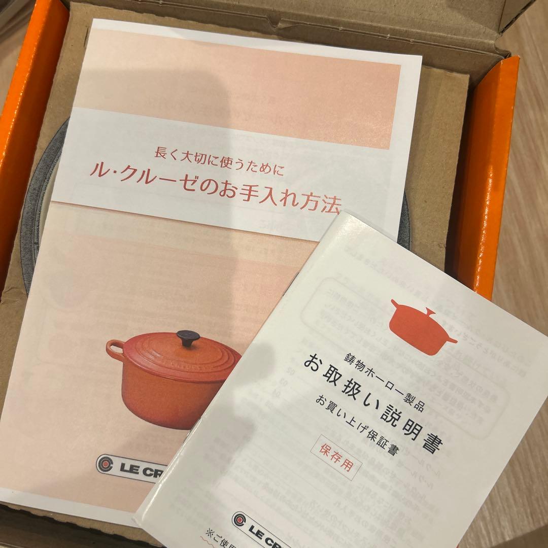 美品LE CREUSET シュガーブルー　ウィンザーポット　箱あり
