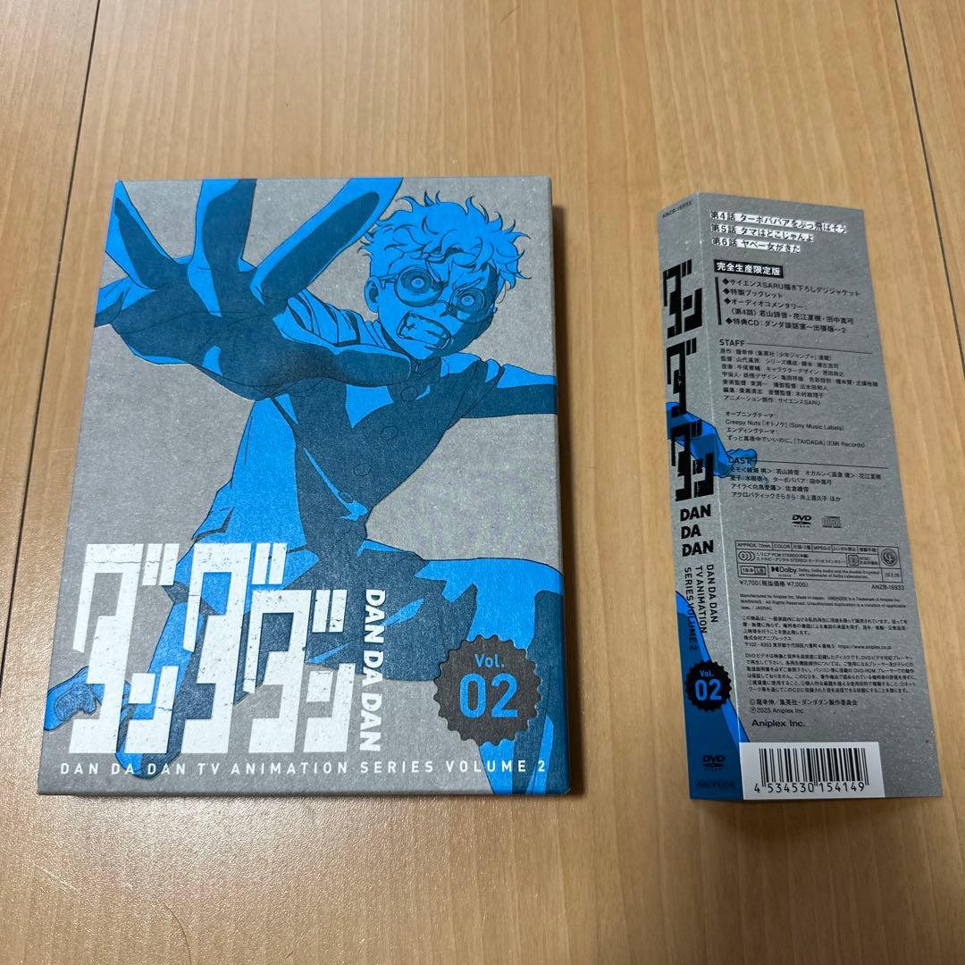 ダンダダン 完全生産限定版 全4巻セット DVD
