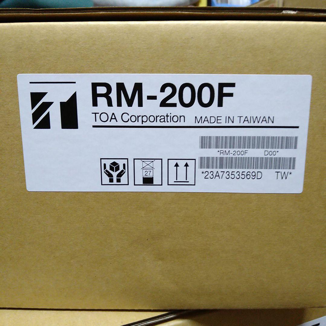RM-200F　卓上型リモートマイク拡張ユニット　２個セット