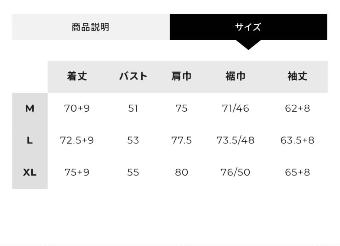 matin avenirMA-1ジャケット朝倉未来