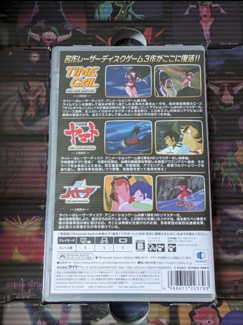 Nintendo Switch タイトーLDゲームコレクション 特装版 BD開封
