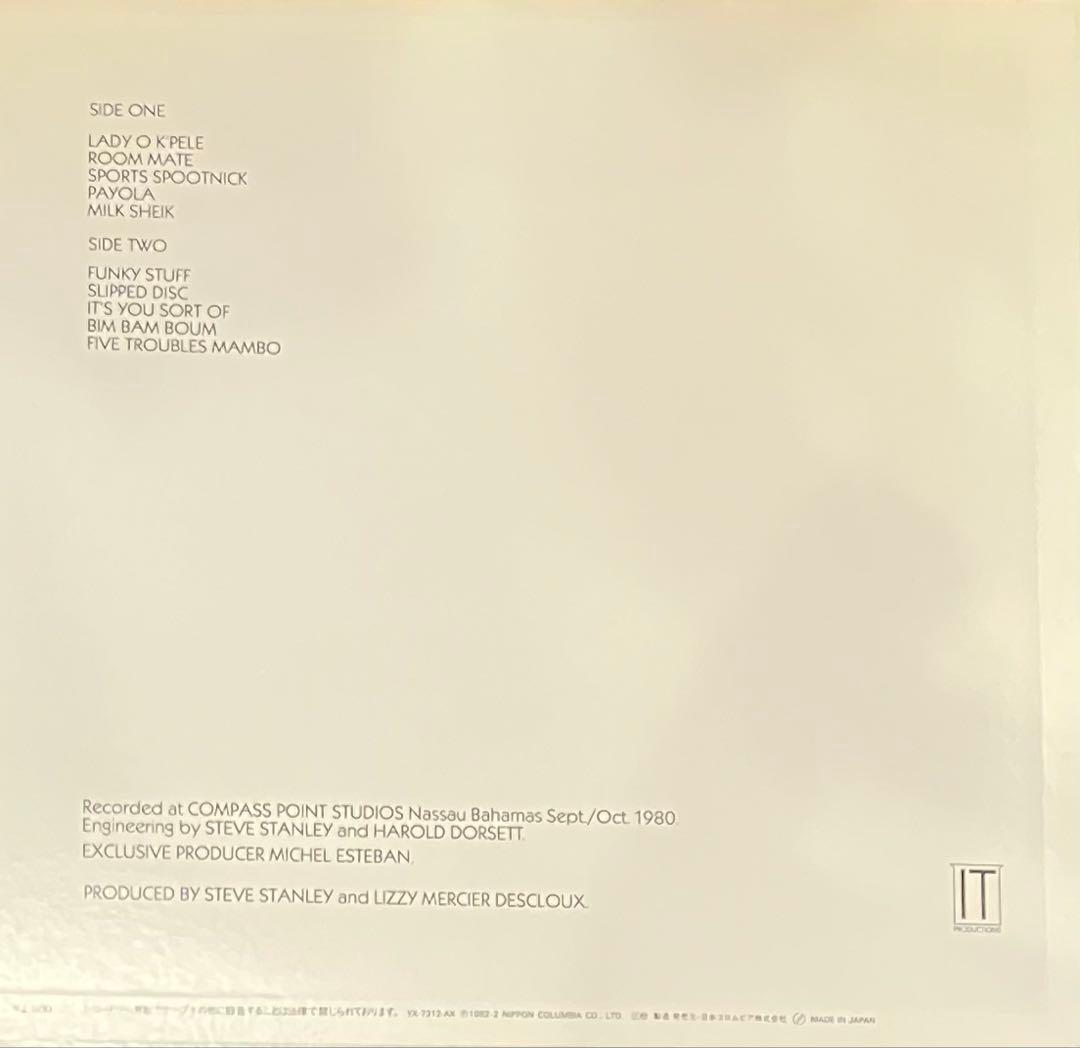 洋楽 Lizzy Mercier Descloux - Mambo Nassau