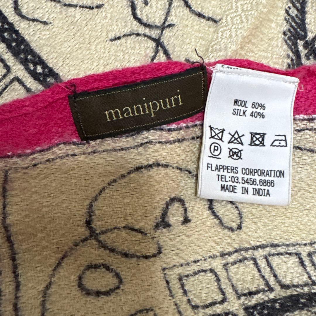 manipuri ファンタジー風ヴィンテージ地図柄