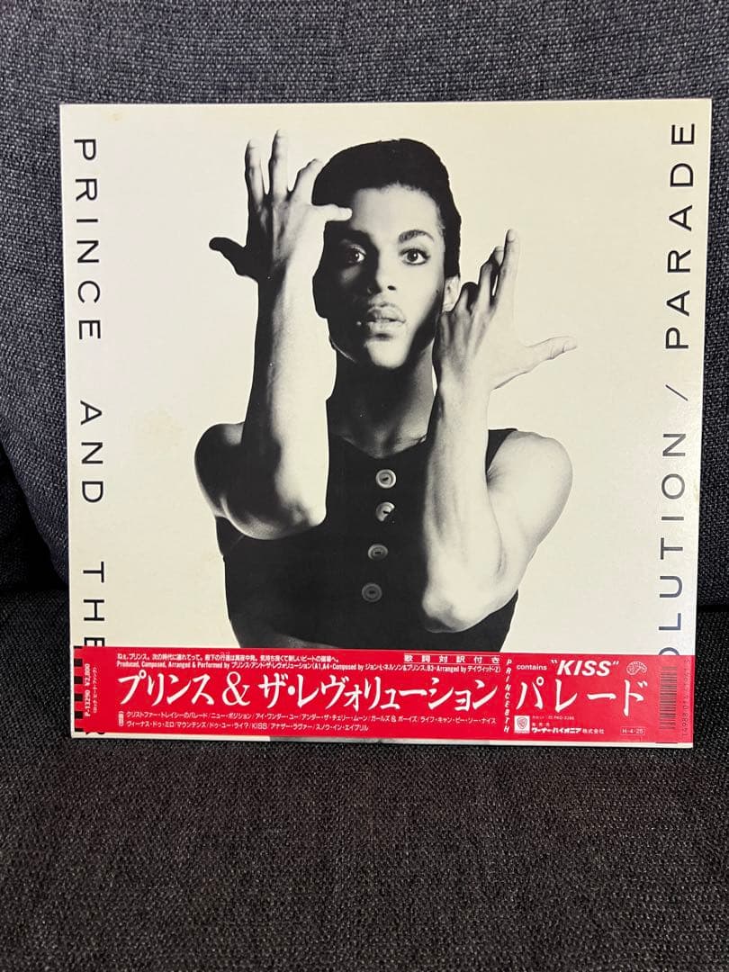 Prince Parade 1986和ジャケット帯付き 美盤LP洋楽レコード