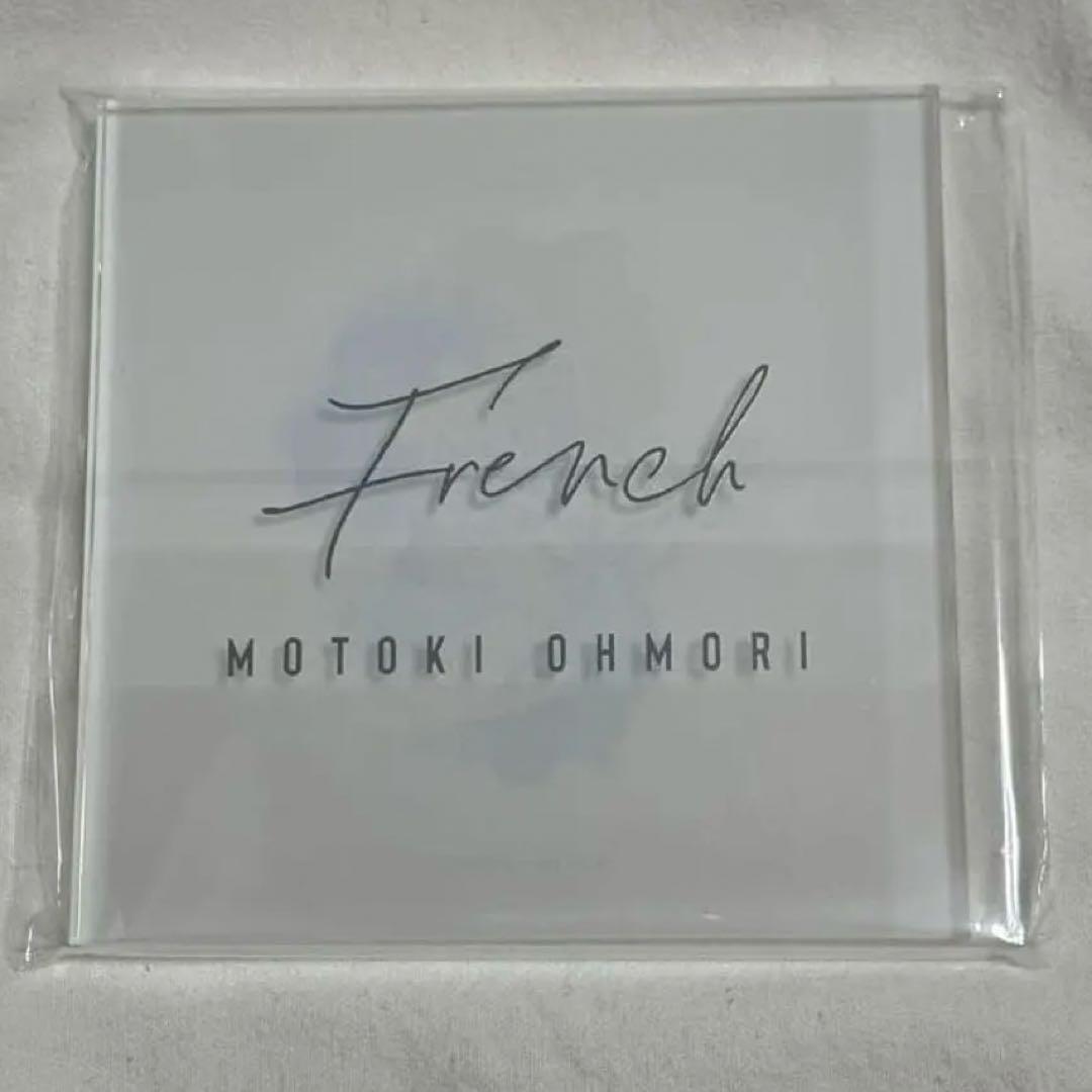 大森元貴 French アクリルプレート ミセス