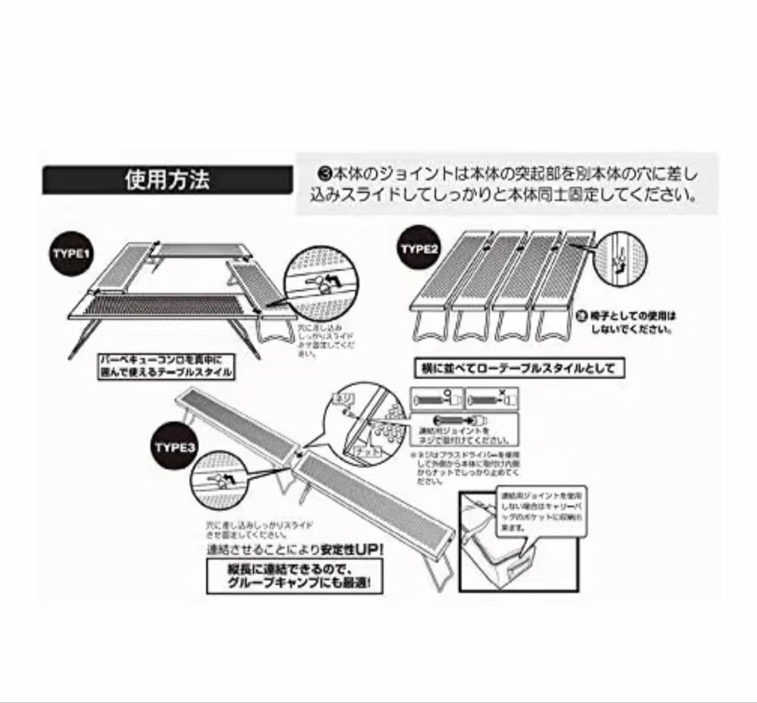 尾上製作所(ONOE) マルチファイアテーブル　テーブル