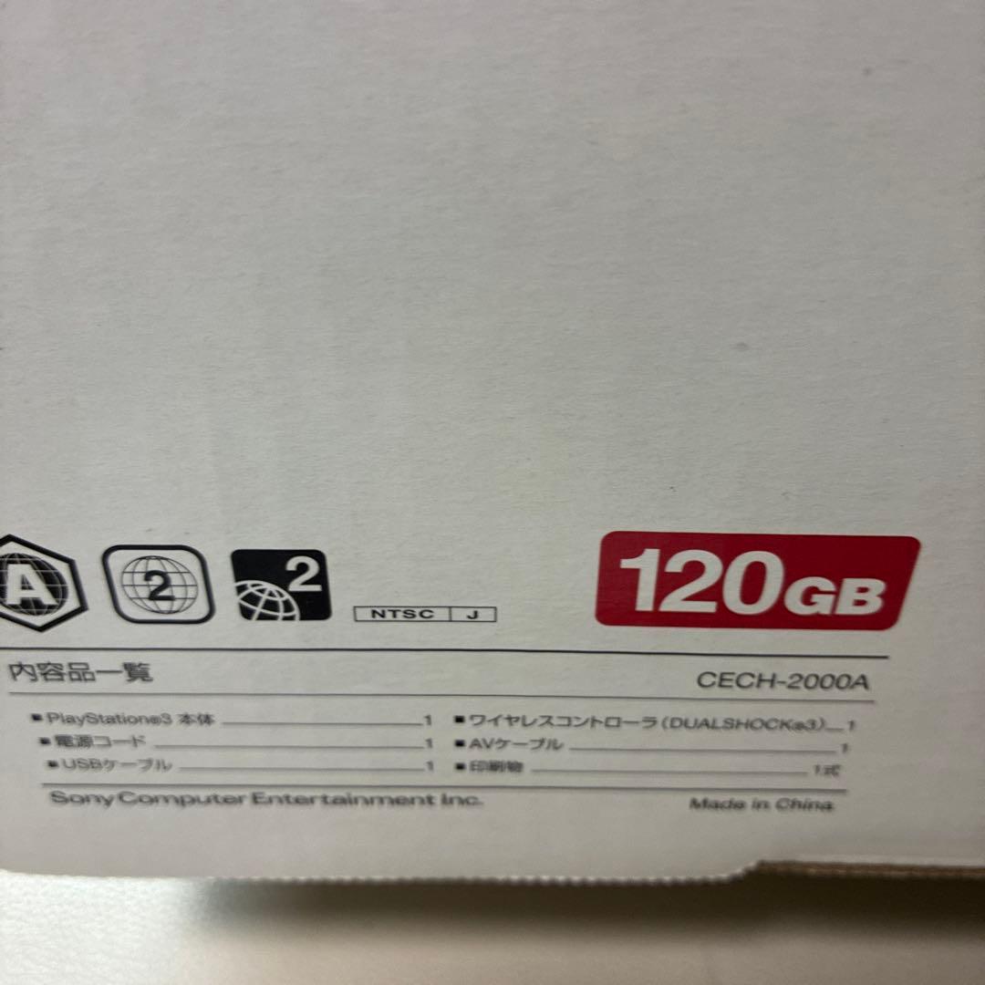 プレステ3本体 PlayStation3 CECH-2000A