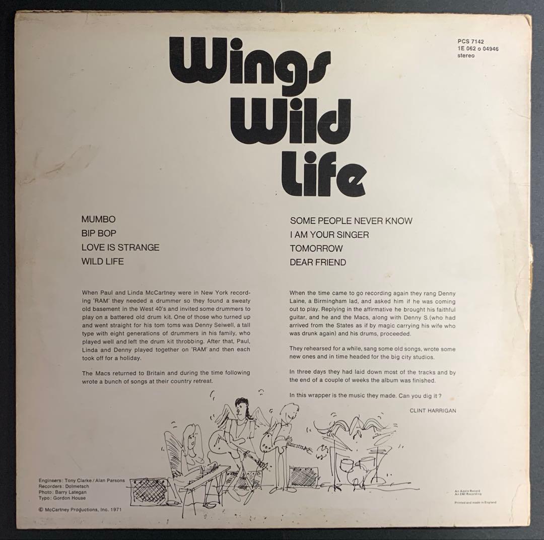 Wings / Wild Life UK盤LPオリジナル