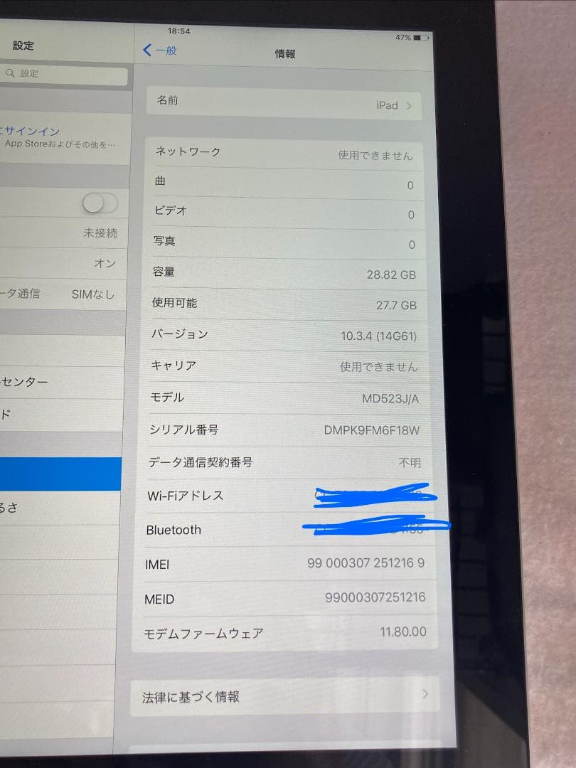 iPad4 Wi-Fi+Cellular 32GB A1460 2台セット