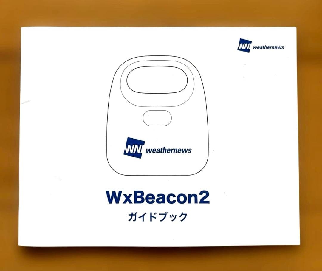 WxBeacon2 ／ウェザービーコン2