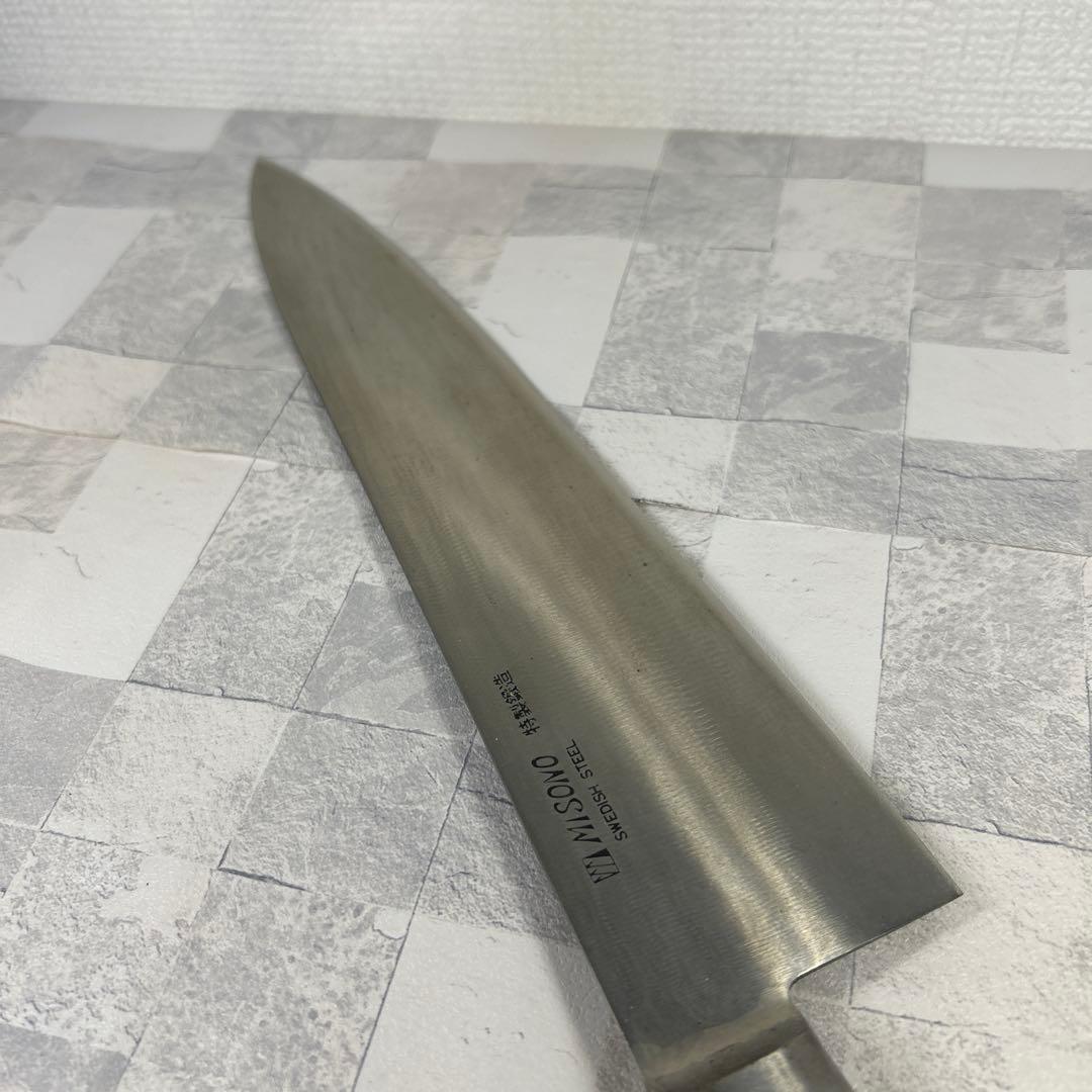 r*u様 MISONO 牛刀 300mm スウェーデン鋼製