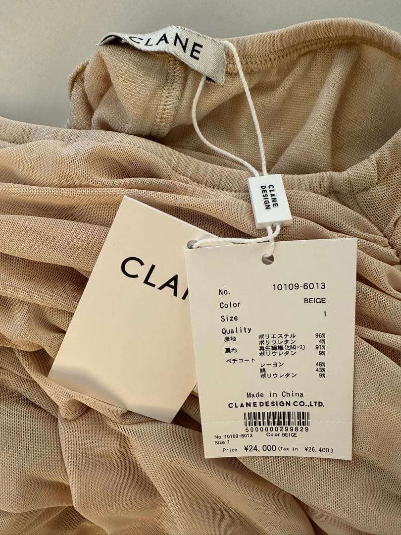スカート CLANE 2WAY TULLE GATHERED SKIRT