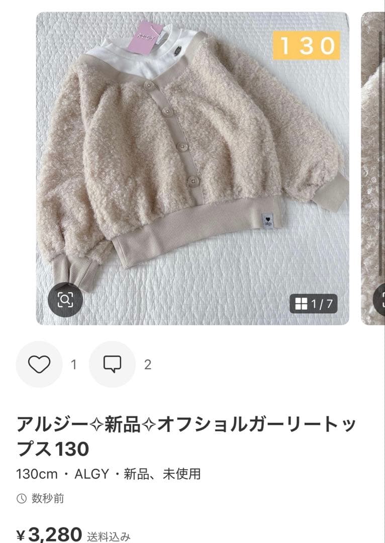 専用✧新品✧3点140/130