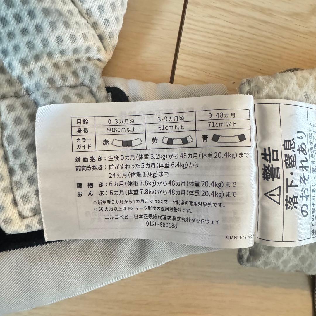 ergobaby オムニブリーズ 抱っこ紐 エルゴベビー タイダイグレー