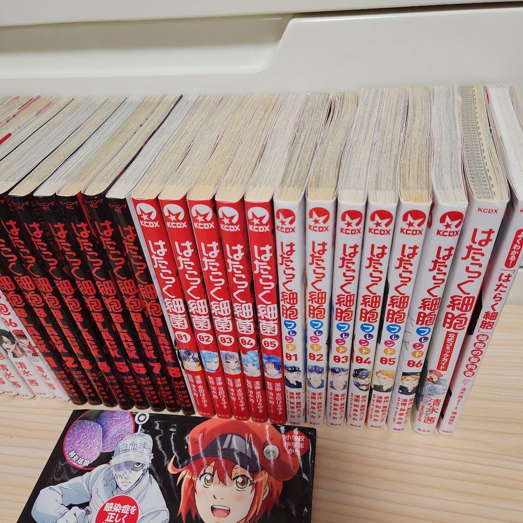 はたらく細胞　28冊