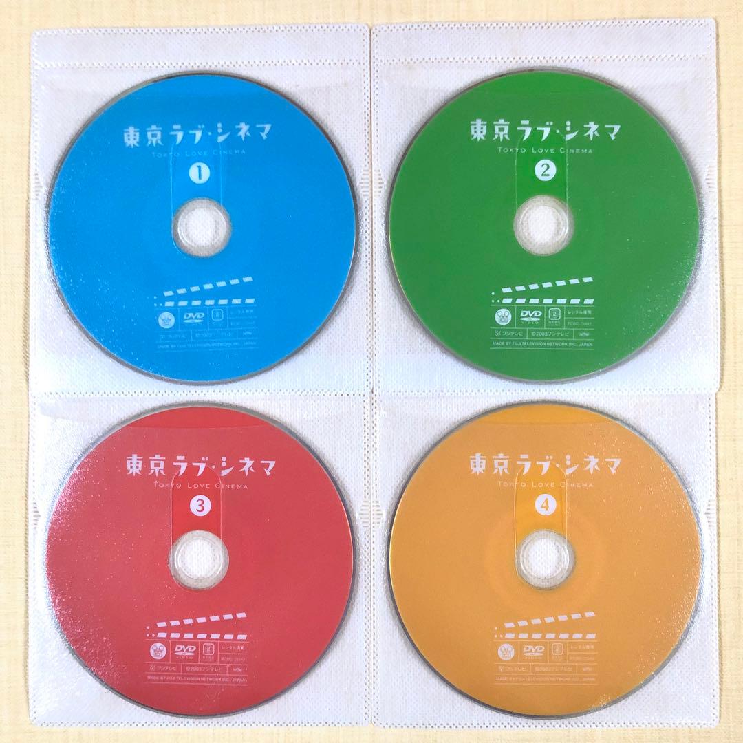 東京ラブ・シネマ 全4巻 DVDレンタル落ち