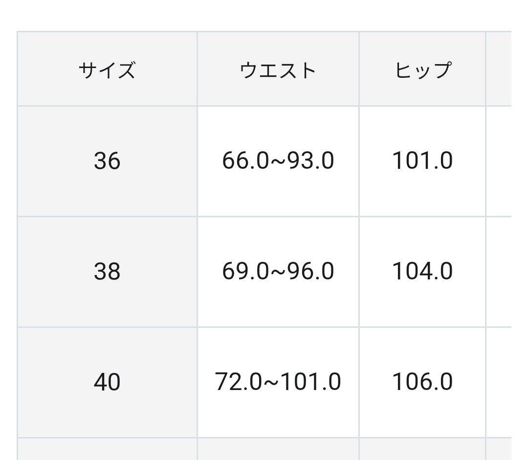 極美品　23区 洗えるナイロンコットンタフタ タックスカート