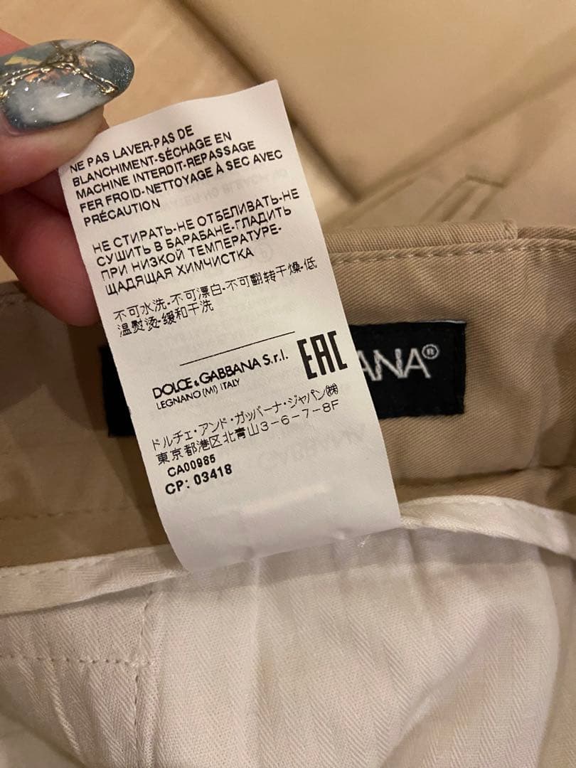 DOLCE&GABBANAメンズパンツ