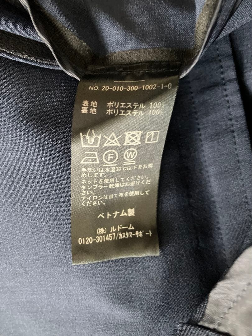 エディフィス　セットアップ