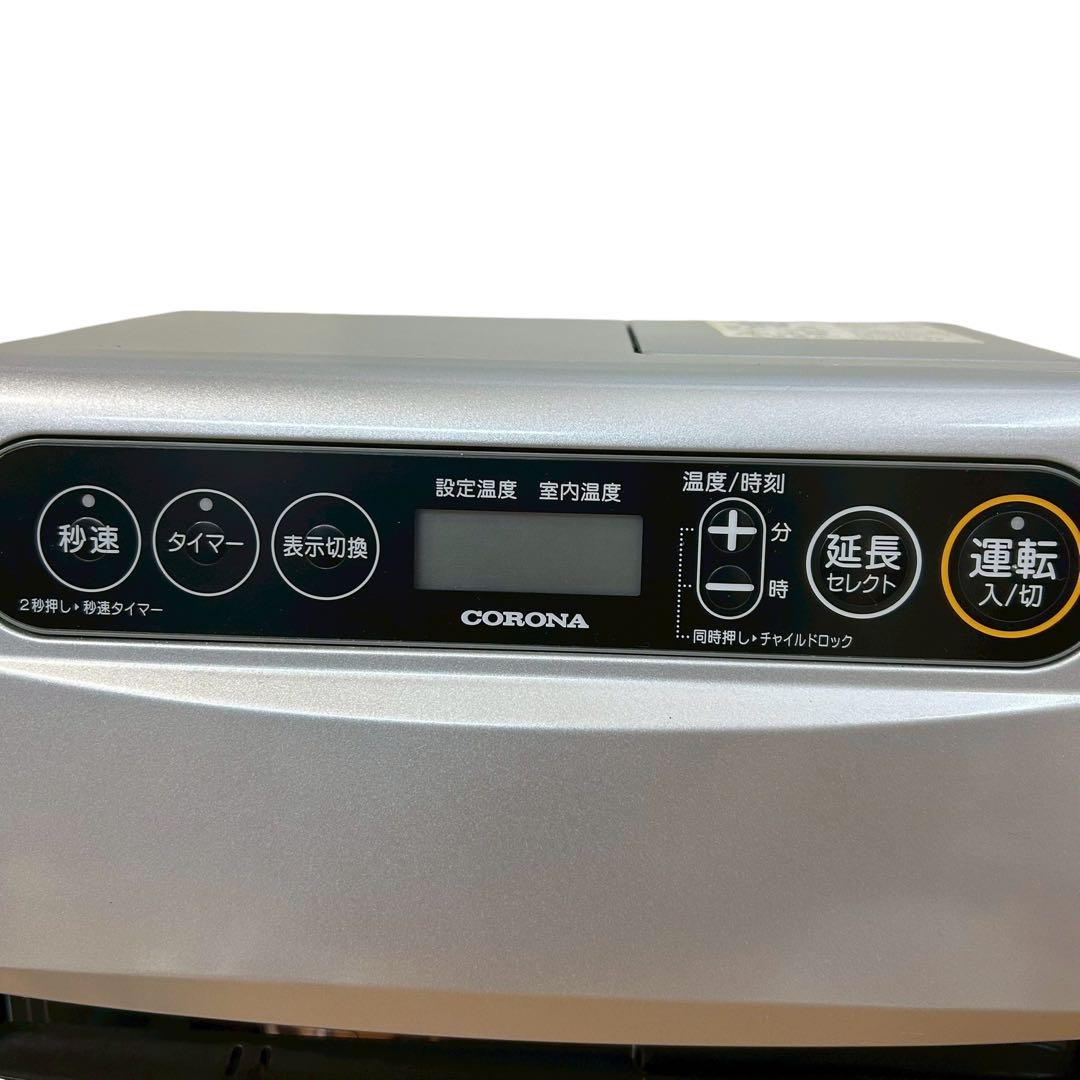 コロナ 石油ファンヒーター FH-G3220Y-S サテンシルバー 元箱付