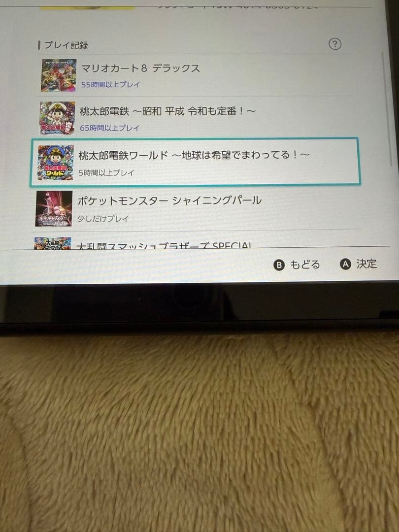 Nintendo Switch バッテリー強化版　本体　箱・付属品あり