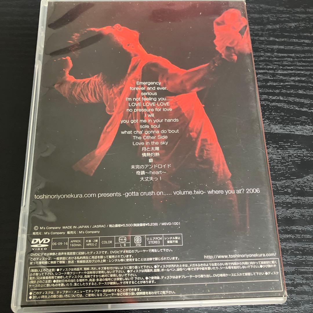 米倉利紀　DVD まとめ売り　gotta crush on