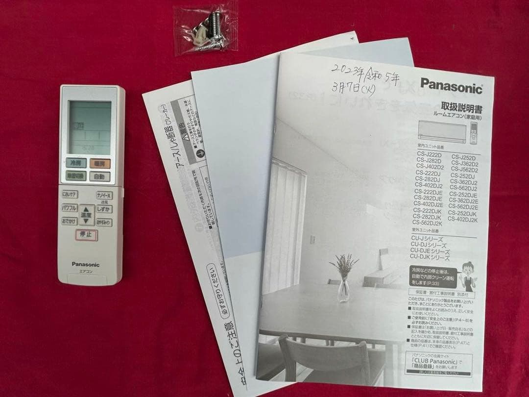 【美品】Panasonic Eolia エアコン 本体 室外機　6畳用