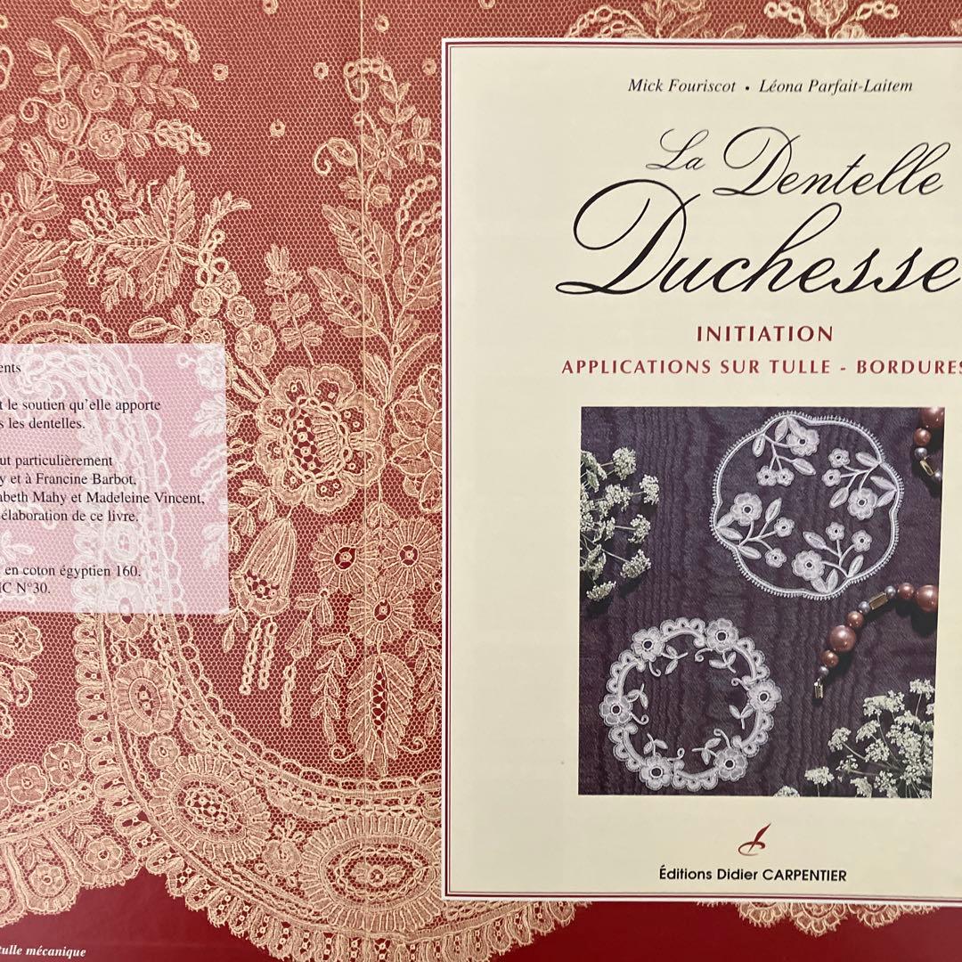 ボビンレース　デュセス教本 La Dentelle Duchesse -