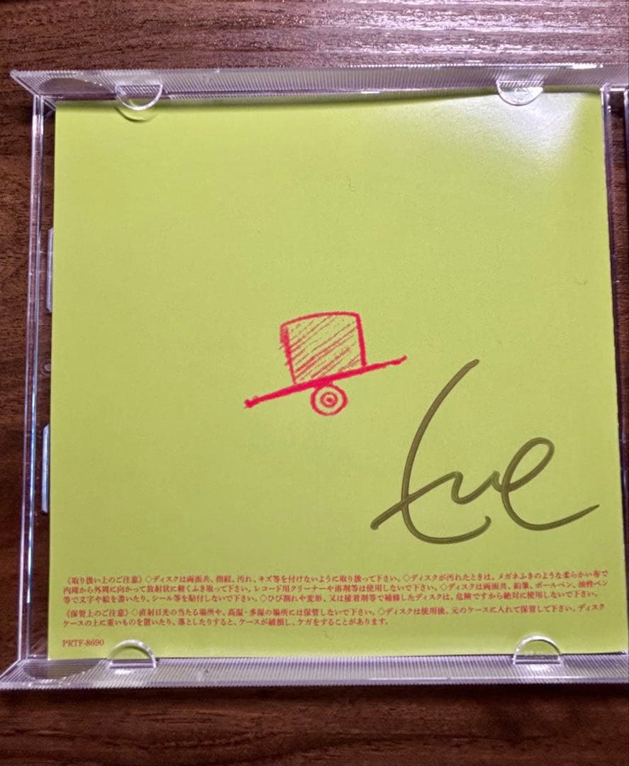 Eve 直筆サイン　ファイトソング　CD