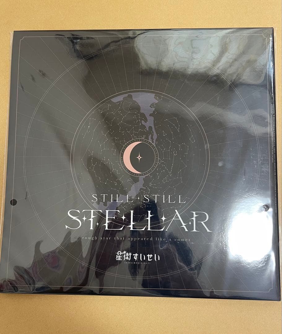星街すいせい STILL STILL STELLAR レコード