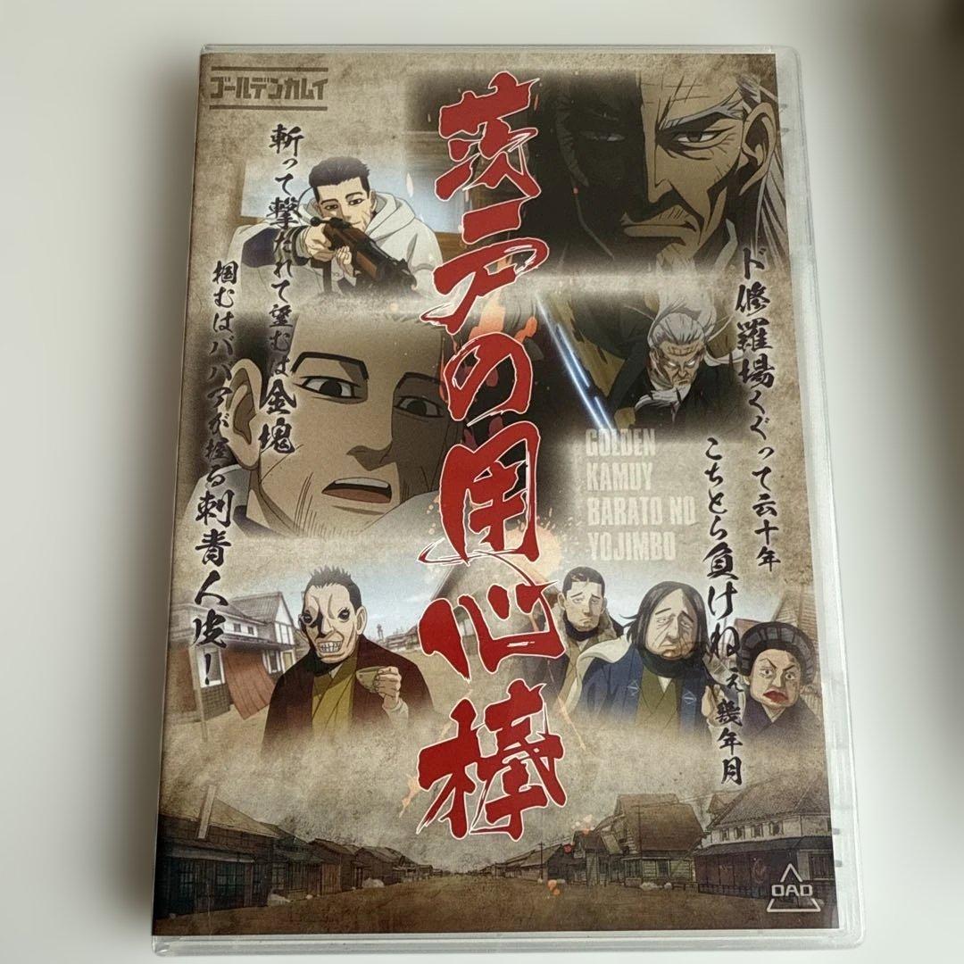 ゴールデンカムイ 1〜24巻 16巻はDVD同梱版