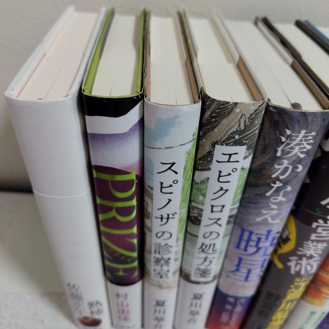 本屋大賞　ノミネート7作品+1冊 計8冊