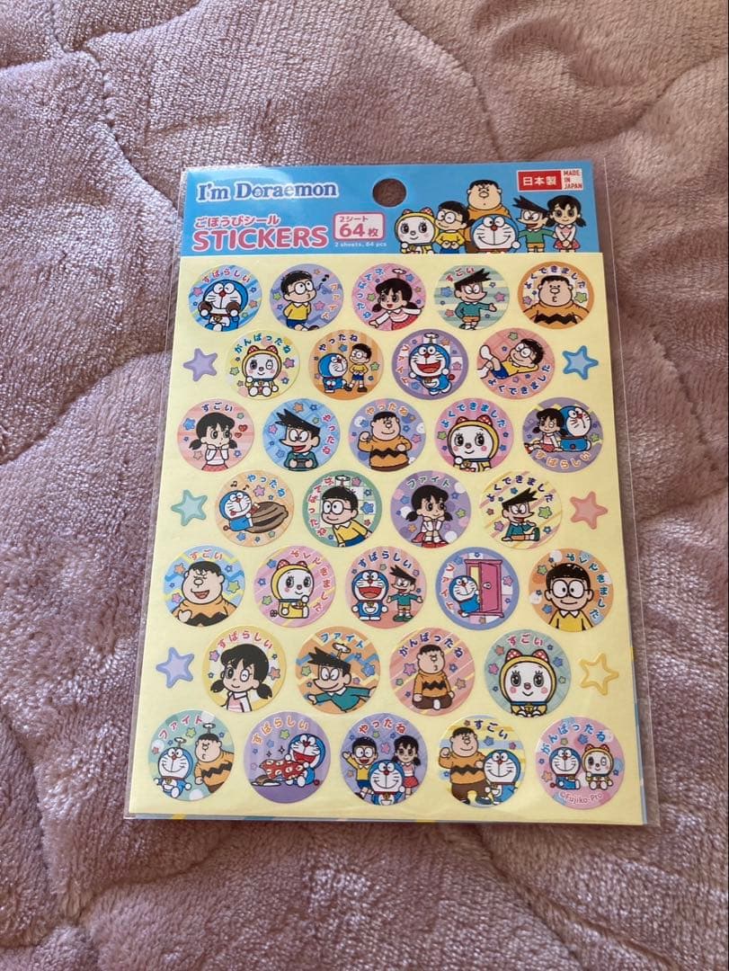ジェラートピケ★ドラミちゃん★おまけシール付き★ルームウェア上着★週末値下げ！！