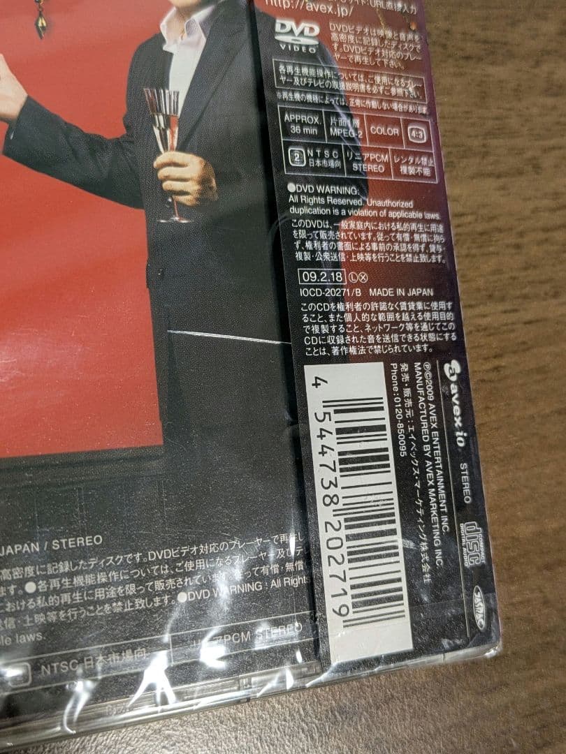 未開封 廃盤CD 松平健 Sing ＆ Act 華麗なる11変化 CD+DVD
