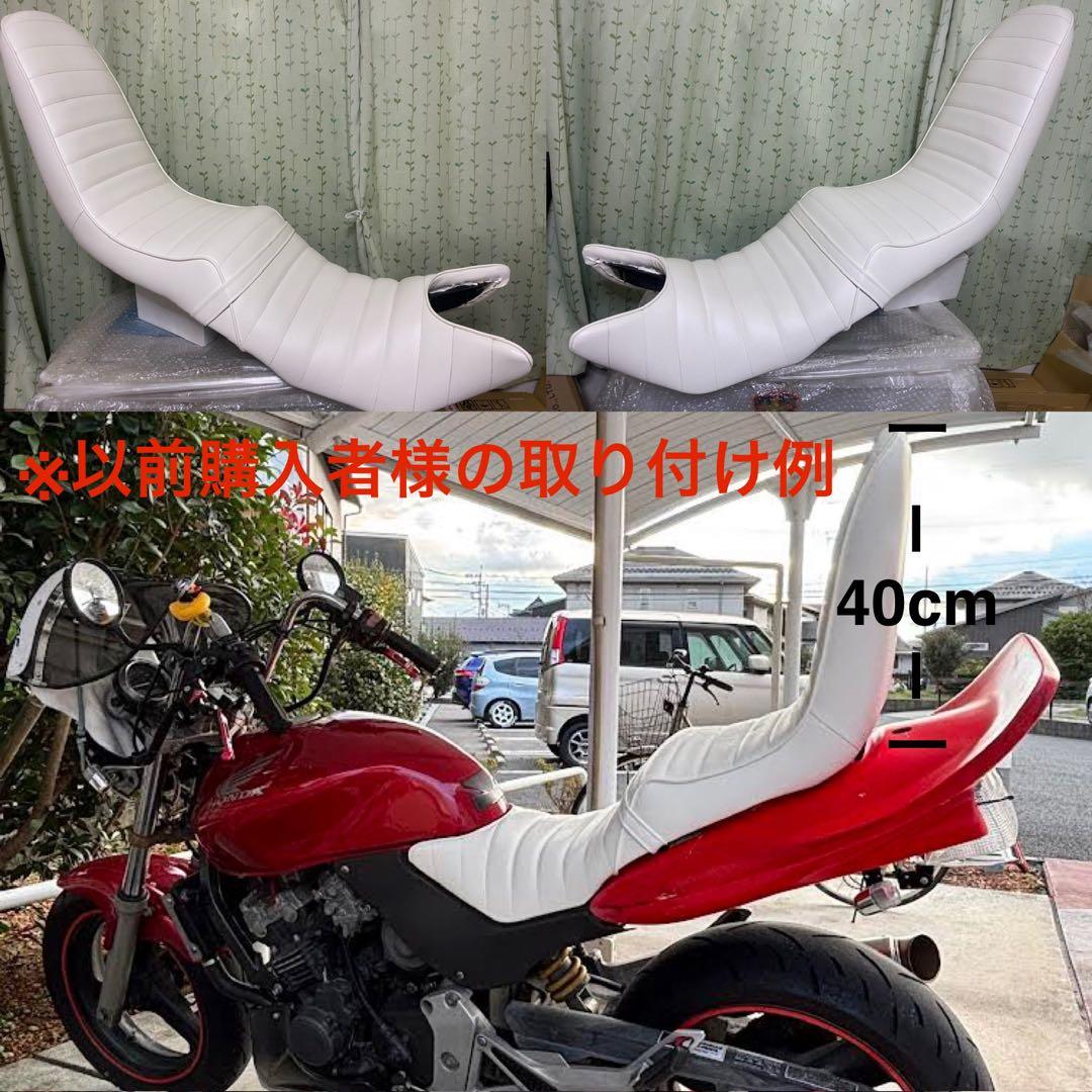 猫*様 特注 激レア 新品 ホーネット250 三段シート 艶あり黒 40cm M