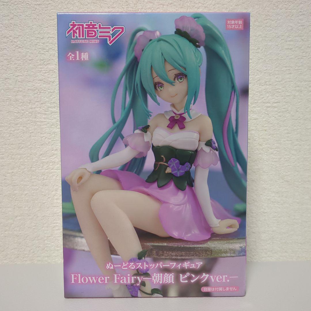 新品☆初音ミク フィギュアセット＆ぬいぐるみ