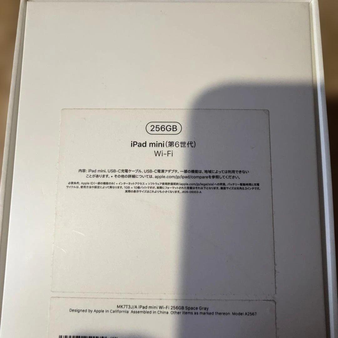 m*y様 美品 iPad mini 第6世代 256GB Wi-Fi 純正カバー