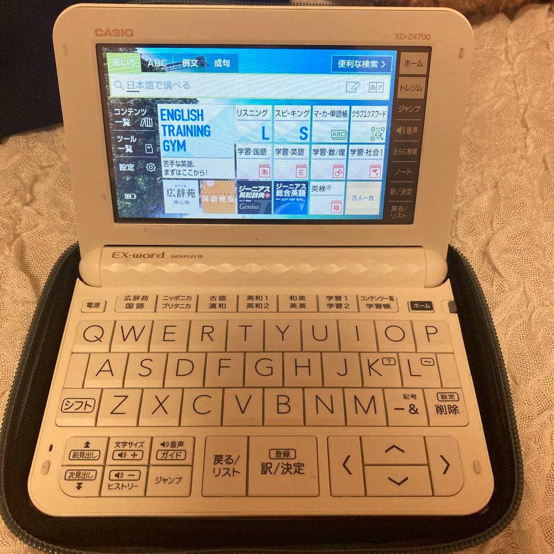 看護 電子辞書
