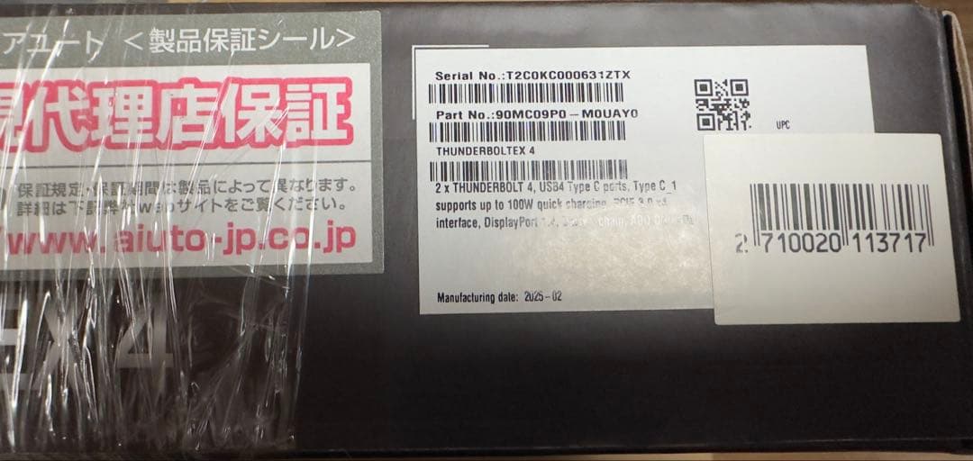 新品未開封ASUS THUNDERBOLTEX 4 拡張カード