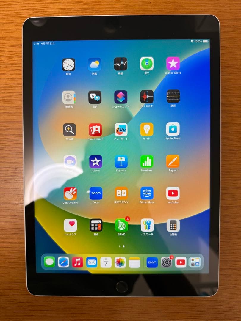 iPad 第9世代　64gb Wi-Fiモデル　ほぼ未使用