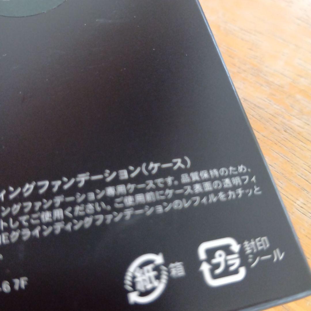 NNE グラインディングファンデーション ニュートラル ケース付