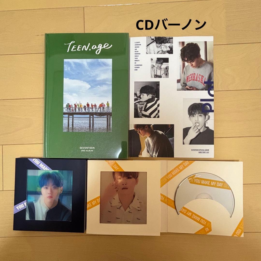 seventeen アルバム　トレカ　まとめ売り