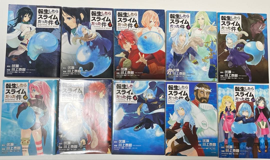 uosaku　転生したらスライムだった件　1〜29巻セット