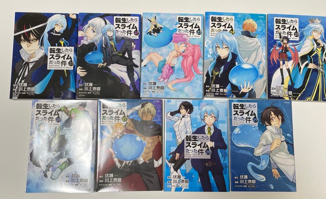 uosaku　転生したらスライムだった件　1〜29巻セット