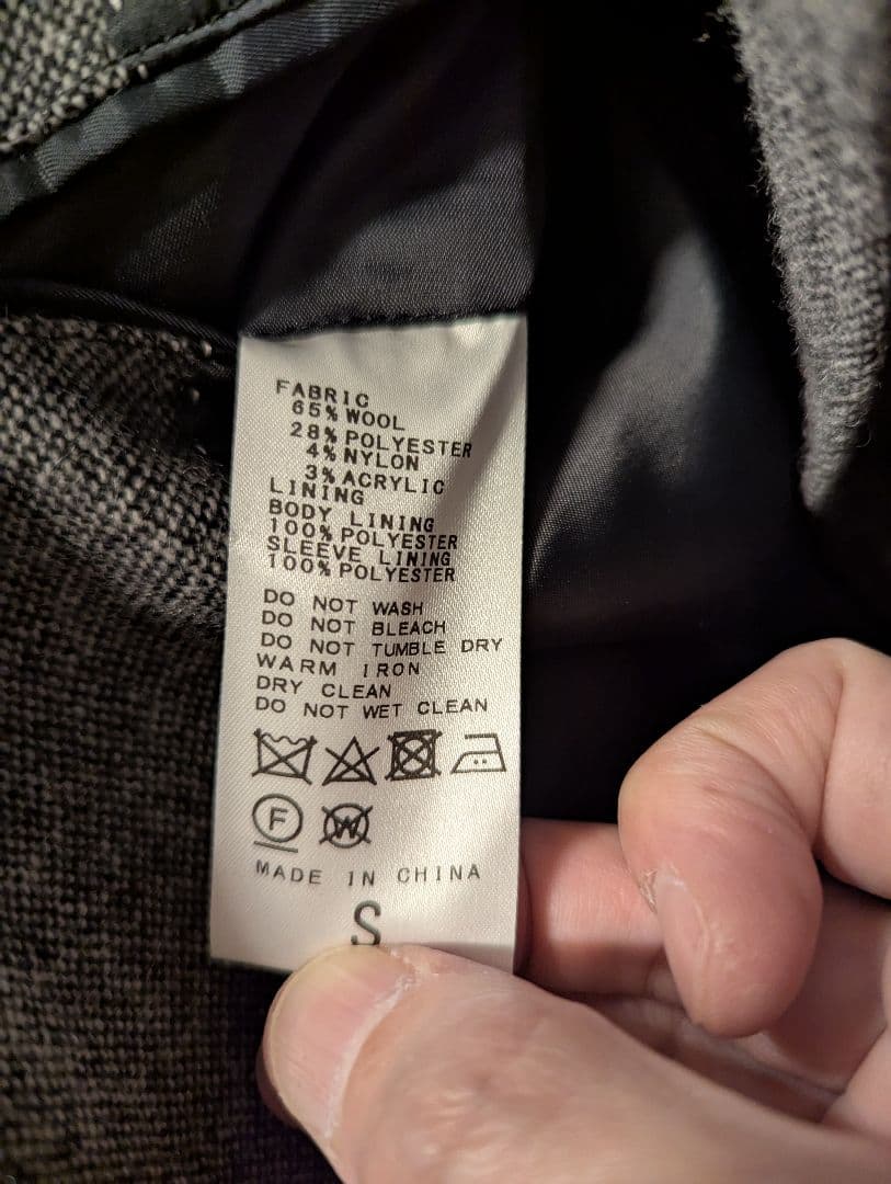【超美品】セットアップ ツイード ジョイントワークス INHERIT